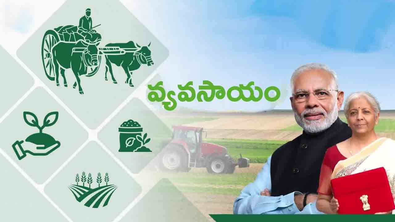 రైతులకు ఏఐ టూల్‌ సలహాలు