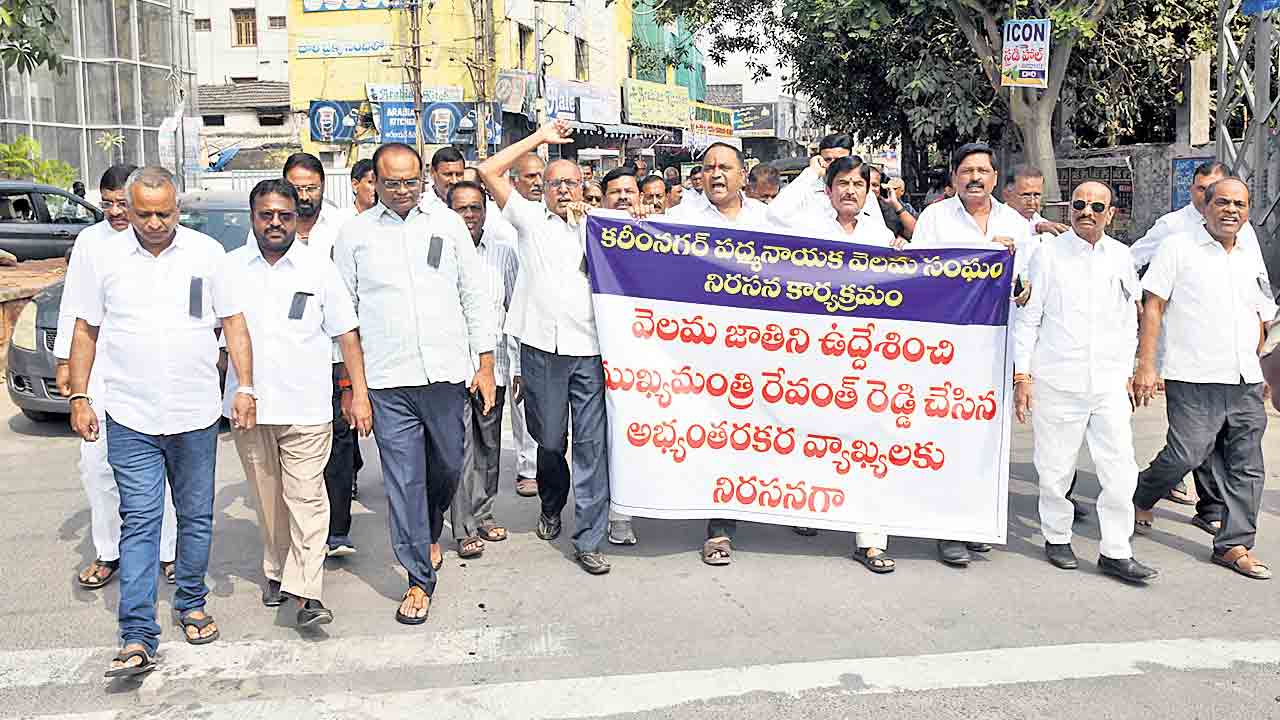 సీఎం వ్యాఖ్యలపై ఆగ్రహజ్వాల.. వెంటనే క్షమాపణ చెప్పాలని డిమాండ్‌