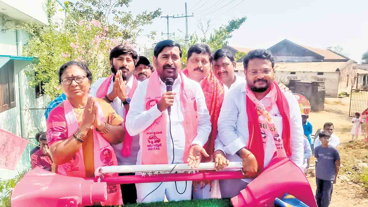 కాంగ్రెసోళ్లను నిలదీయండి