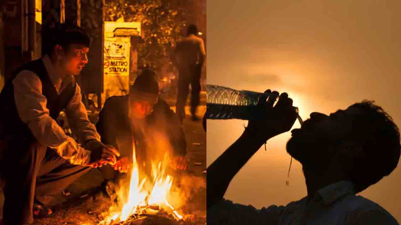 రాష్ట్రంలో భిన్న వాతావరణం.. పగలు ఎండ.. రాత్రి చలి : వాతావరణశాఖ