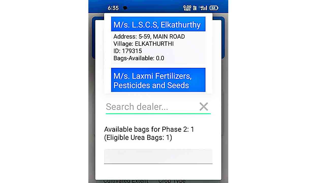 అన్నదాతలకు యాప్‌ కష్టాలు.. అవగాహన లేక అందని యూరియా