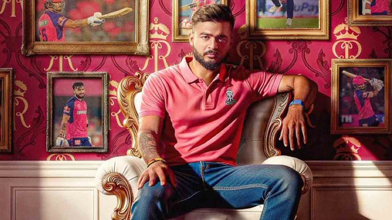 పరాగ్‌కే రాయల్స్‌ పగ్గాలు