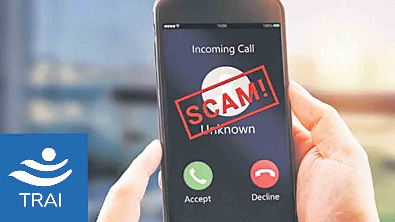 డీఎన్‌డీ యాప్‌లో అప్పీల్‌ ఫీచర్‌.. ట్రాయ్‌ యోచన.. మార్చిలో మైకాల్‌ యాప్‌ పునరుద్ధరణ