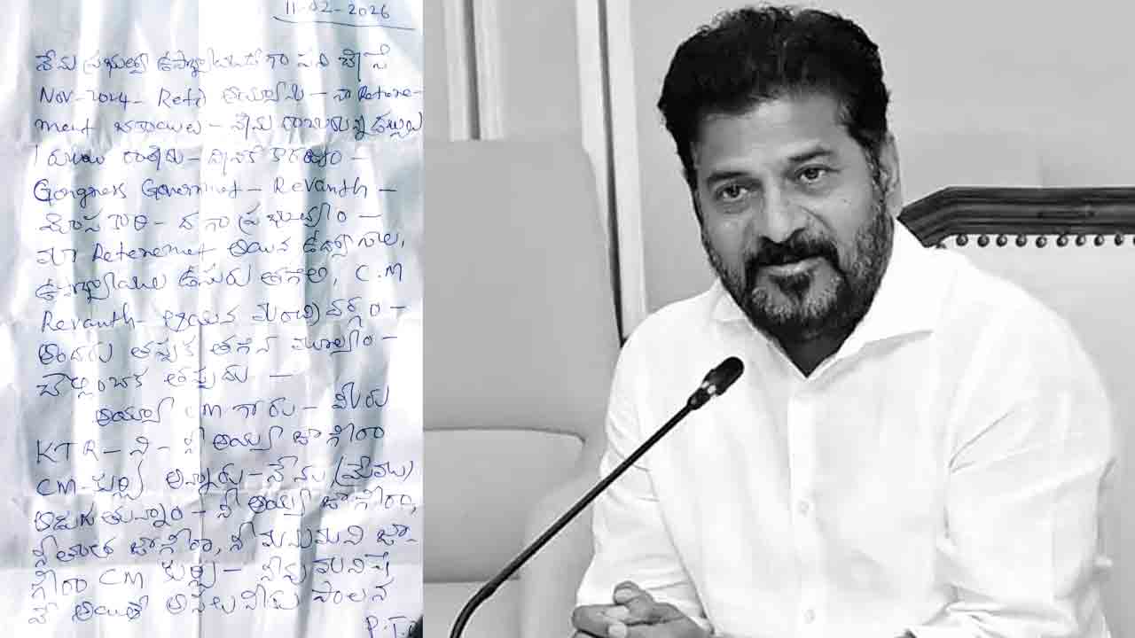 సీఎం కుర్చీ.. నీ జాగీరా.. బ్యాలెట్‌ బాక్స్‌లో లక్షెట్టిపేట రిటైర్డ్‌ టీచర్‌ లేఖ