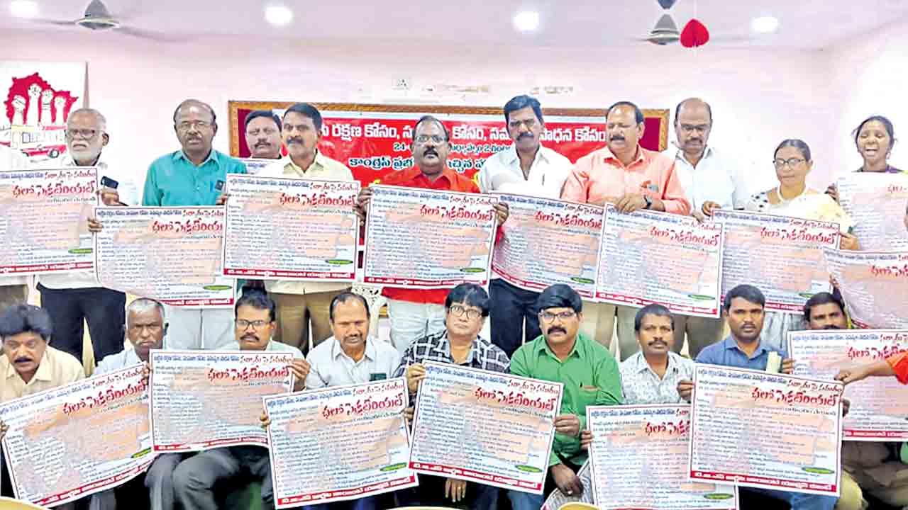 ఆర్టీసీ విలీనం ఎప్పుడు.. ఎన్నికల మ్యానిఫెస్టో ఎన్నేండ్లకు అమలు చేస్తారు?