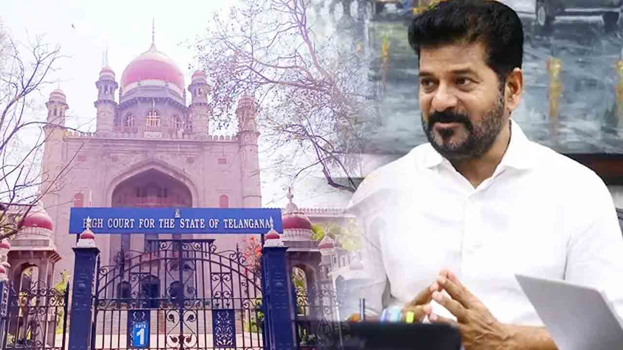 హైకోర్టులో సీఎం రేవంత్‌కు ఊరట