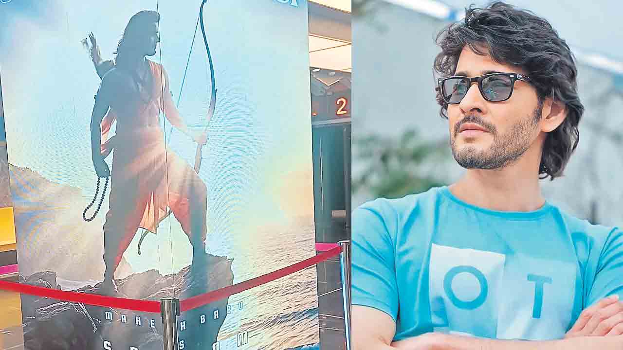 ‘వారణాసి’లో రామావతారం ఇదేనా?