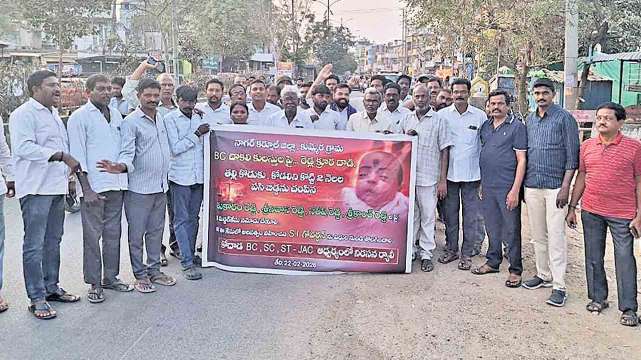 పసిపాప మృతికి కారకులను శిక్షించాలి