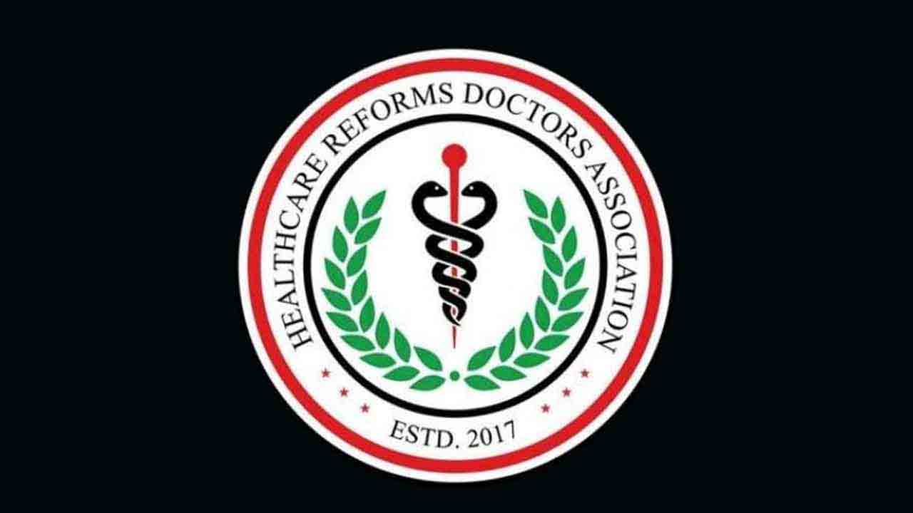 డాక్టర్‌ అర్జున్‌పై దాడి హేయం : హెచ్‌ఆర్డీఏ