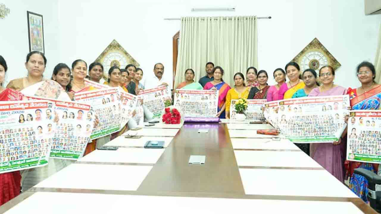 మహిళా దినోత్సవ పోస్టర్‌ ఆవిష్కరణ