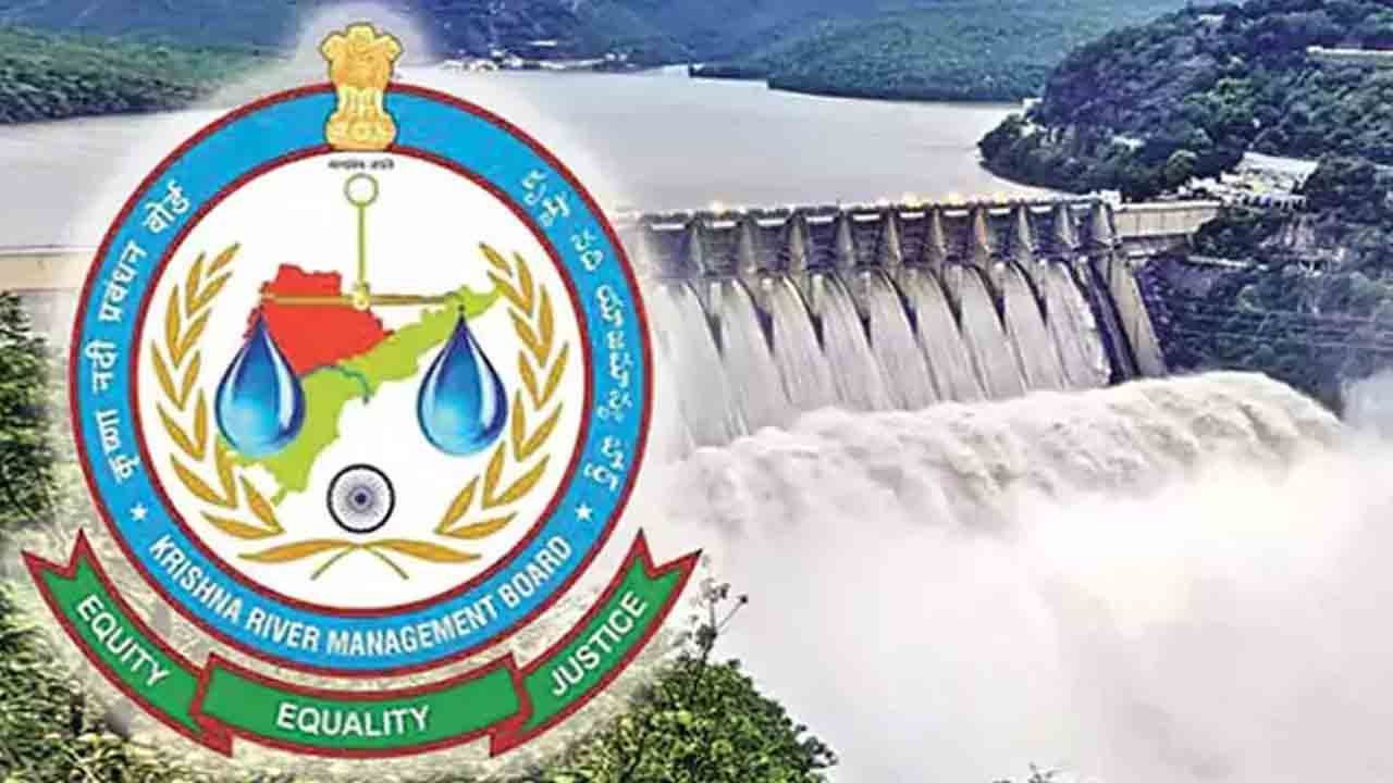 ఏపీ రాగం.. కేఆర్‌ఎంబీ తాళం.. ఏపీ ఆడిందే ఆట, పాడిందే పాట