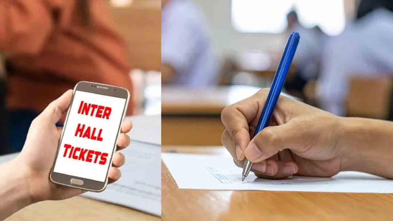 హాల్‌టికెట్‌ ఉంటేనే ఎగ్జామ్‌కు అనుమతి