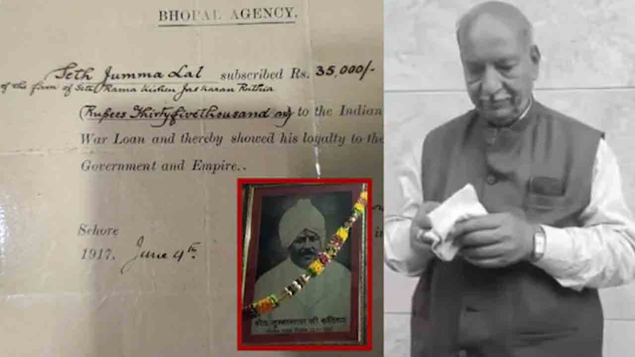 బ్రిటిష్‌ సర్కార్‌కు రూ.35,000 రుణం