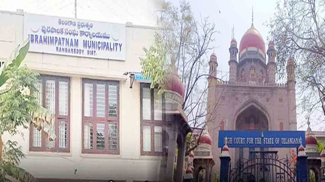 ఇబ్రహీంపట్నం చైర్మన్‌ ఎన్నికపై నేడు విచారణ