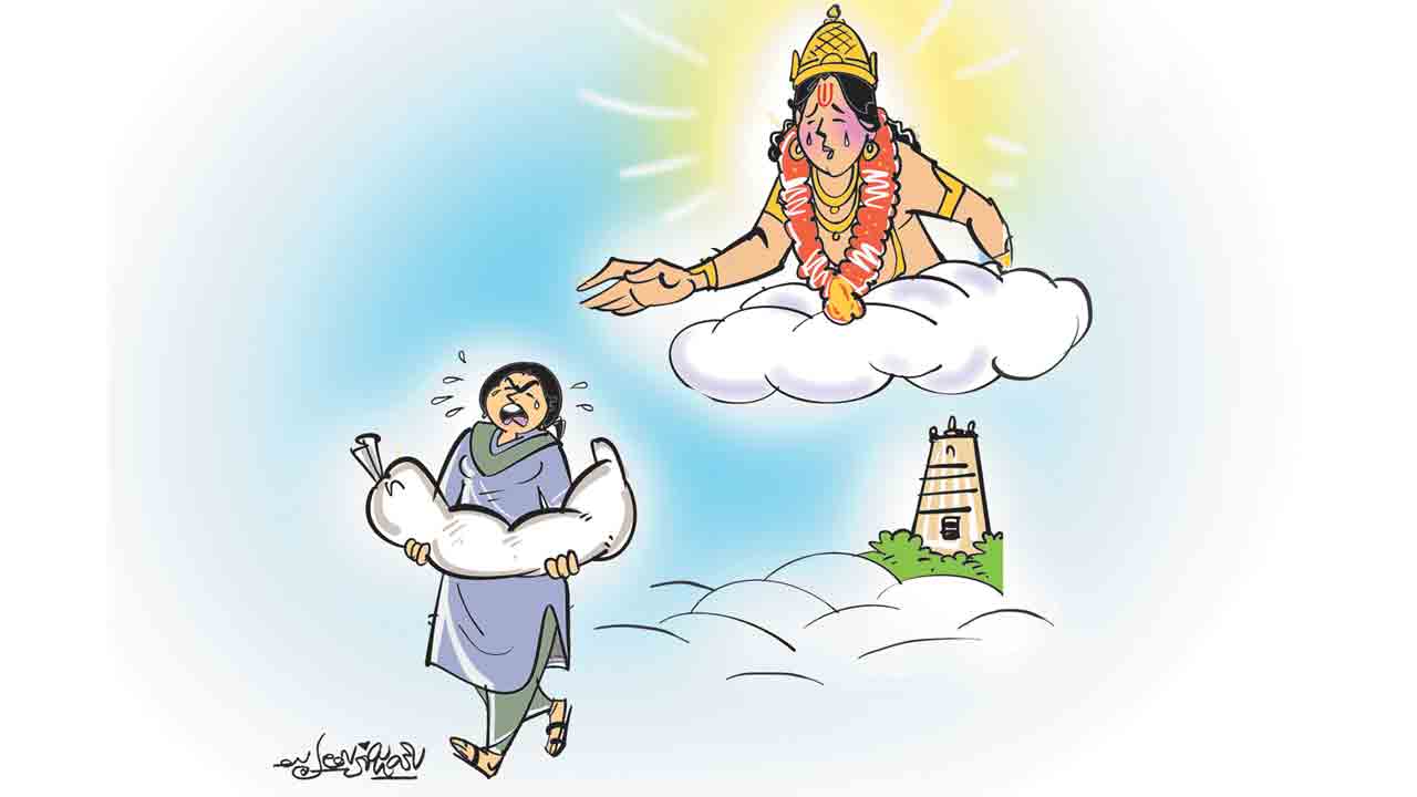 ఆలయ ప్రాంగణంలో అమానవీయం