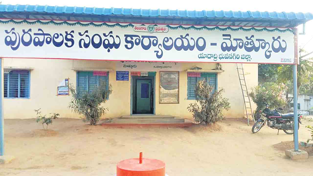 మోత్కురులో.. ఎంపీ వర్సెస్‌ ఎమ్మెల్యే.. పాత కాపులకు మొండిచెయ్యి