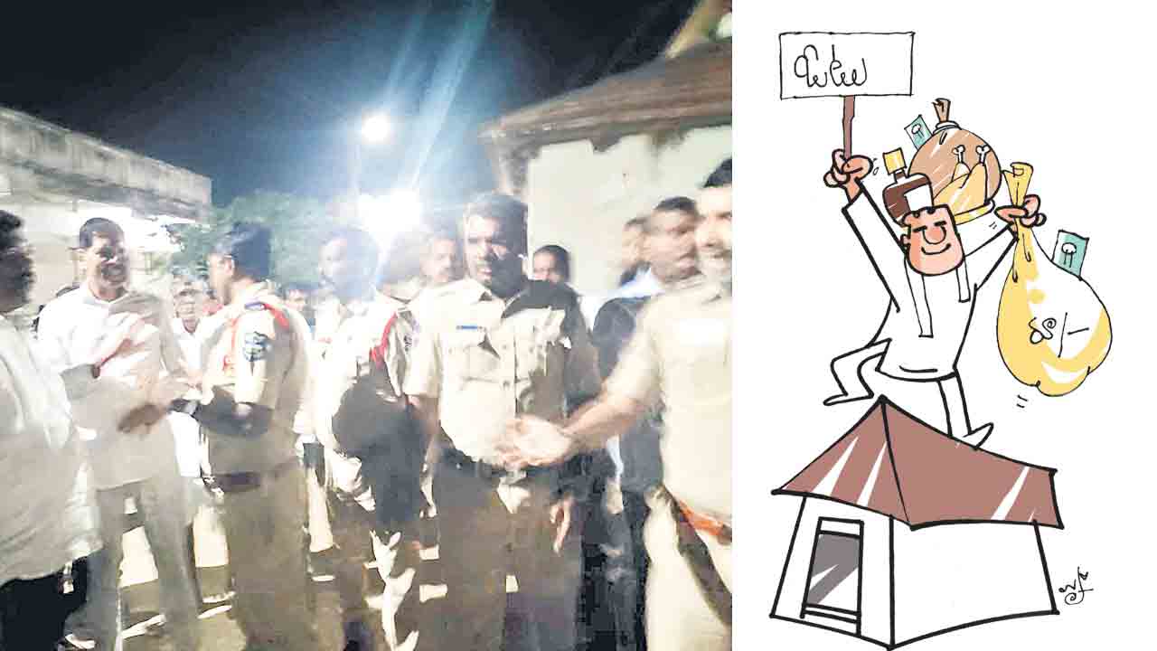 కాంగ్రెస్‌ నాయకుల మద్యం, డబ్బుల పంపిణీ!