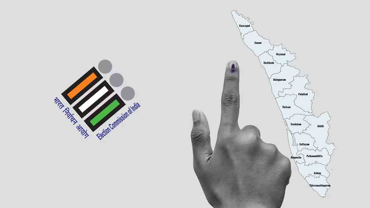 కేరళ ఎన్నికలకు.. వెయ్యి కోట్లు!