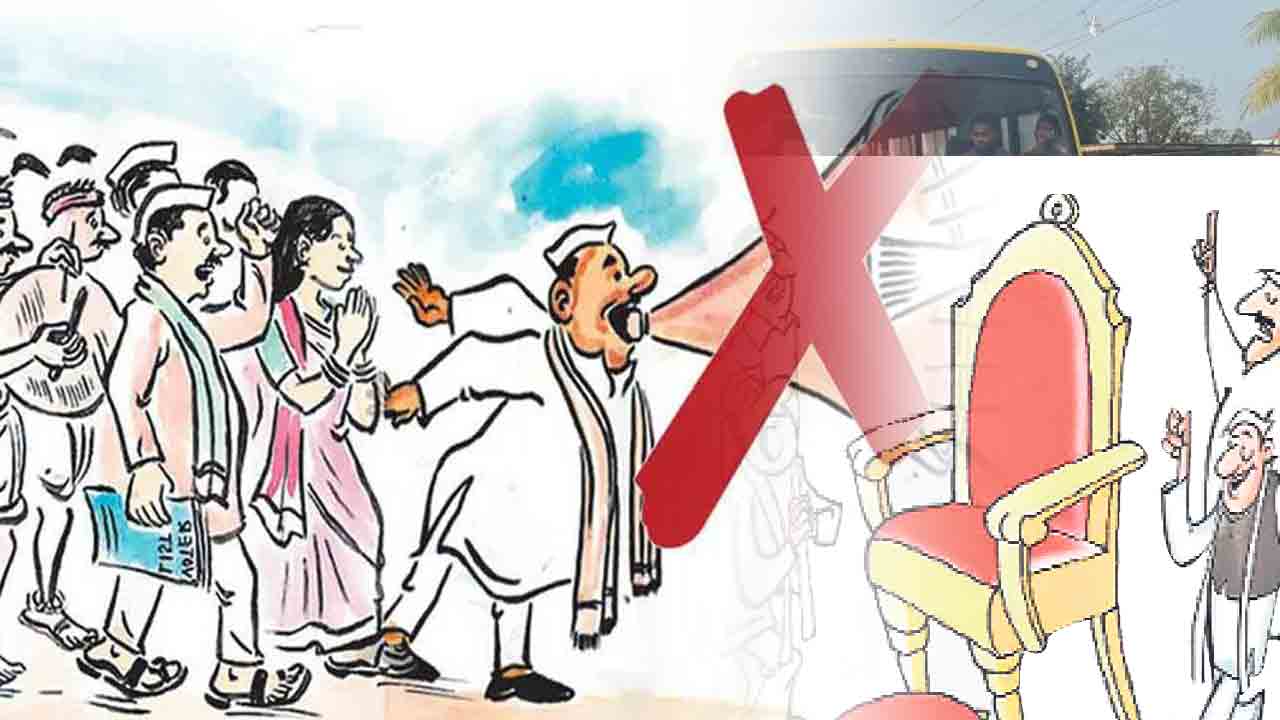 పుర ప్రచారం పరిసమాప్తం