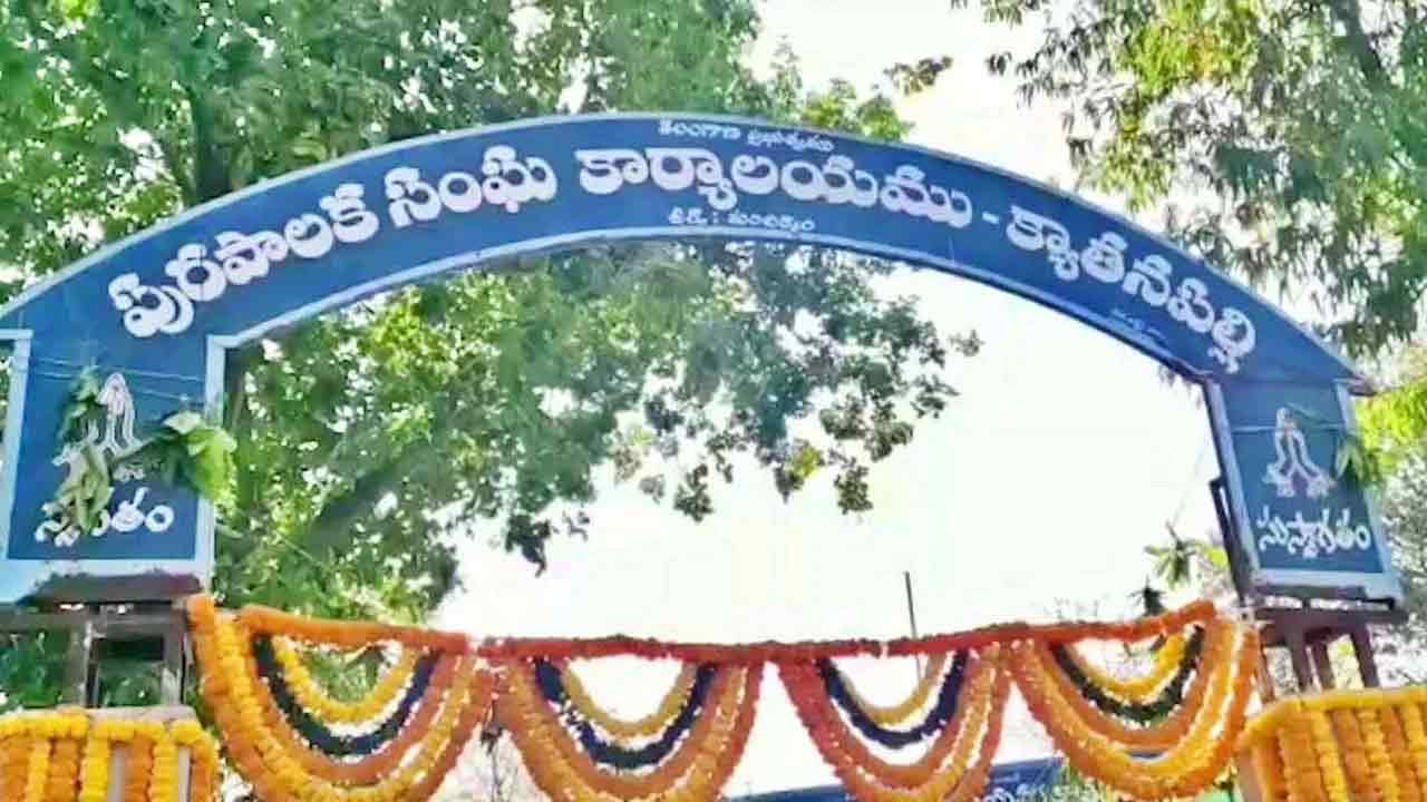 ప్రజాస్వామ్యం అపహాస్యం