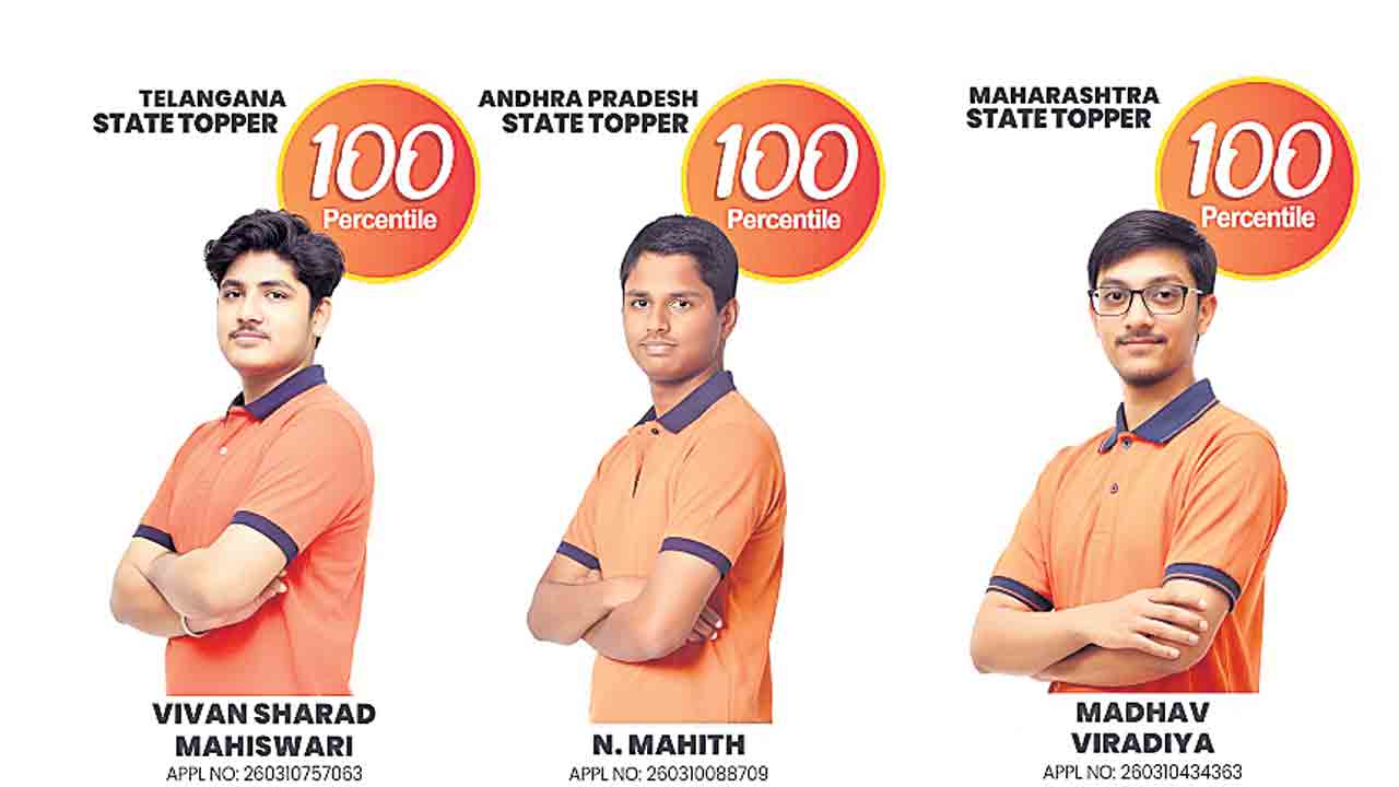 జేఈఈ మెయిన్‌ ఫలితాల్లో నారాయణ రికార్డు