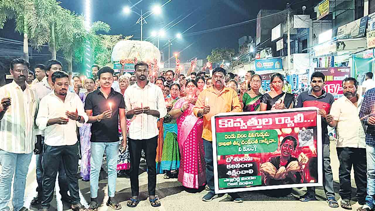 ‘కుమ్మెర’ ఘటనపై నిరసనల వెల్లువ