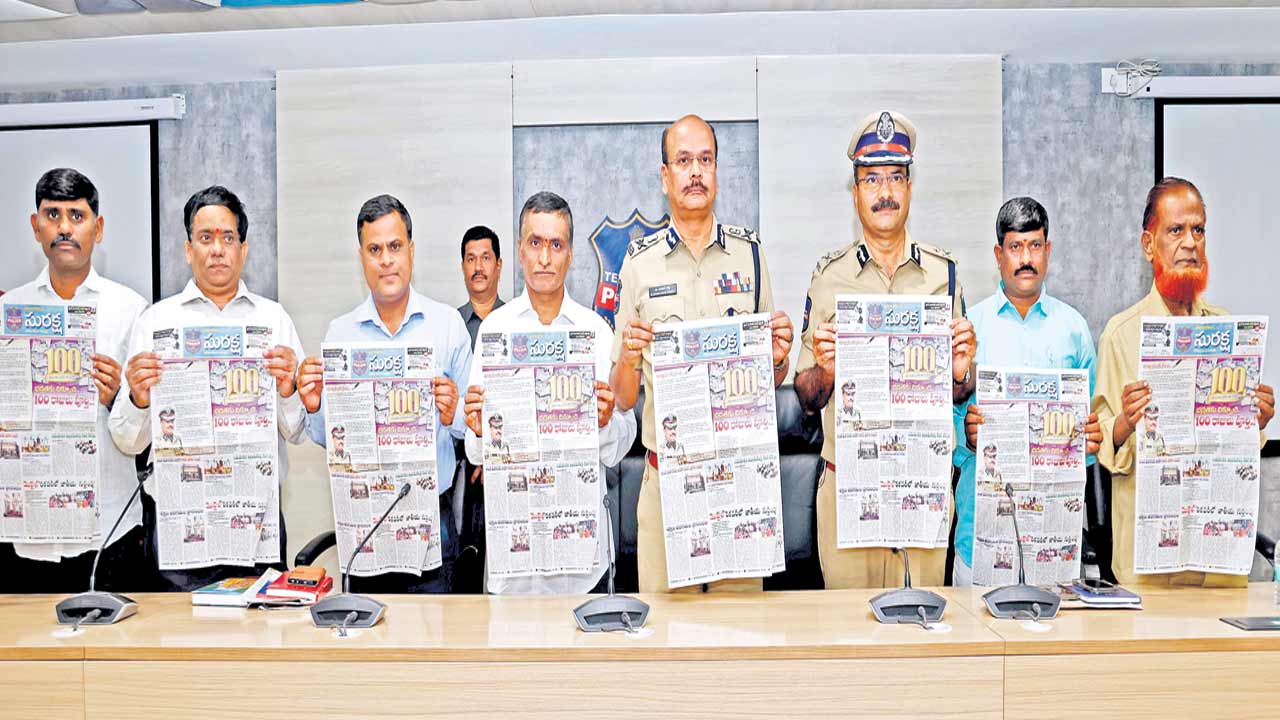 పోలీసులకు సమాచార వారధి ‘సురక్ష’ : డీజీపీ