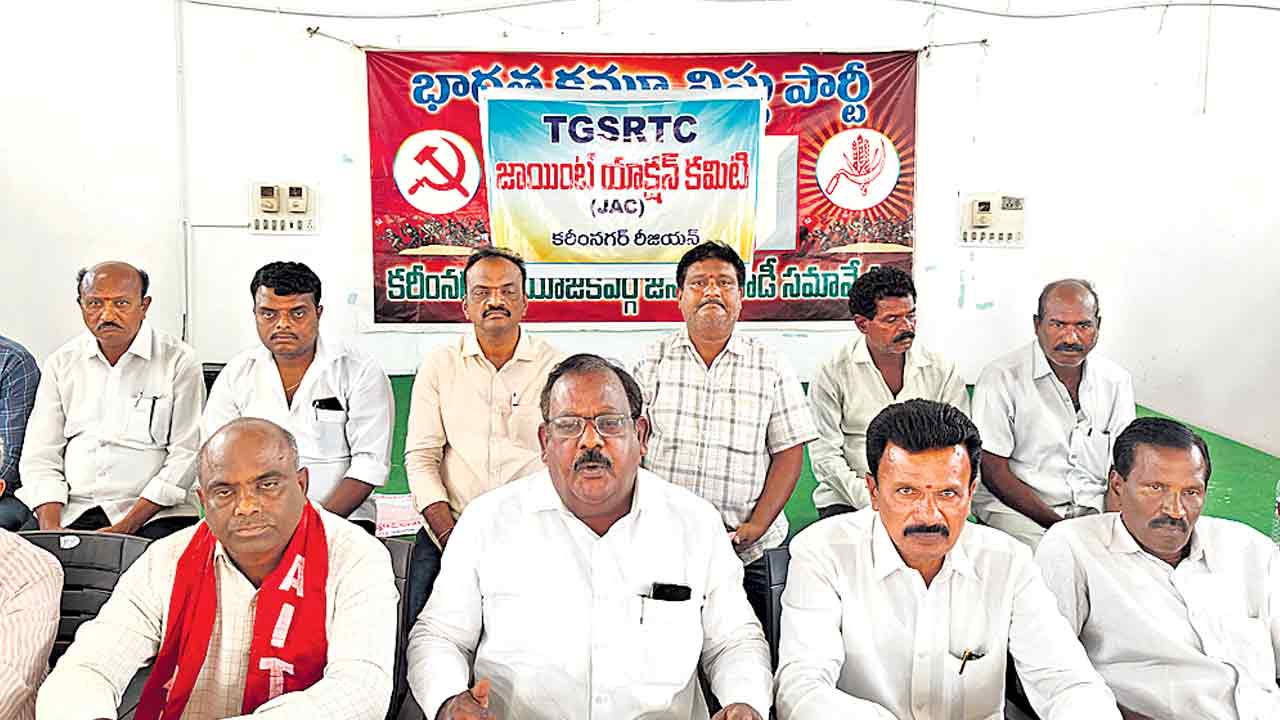 ఆర్టీసీ కార్మికులను వంచిస్తే ఊరుకోం