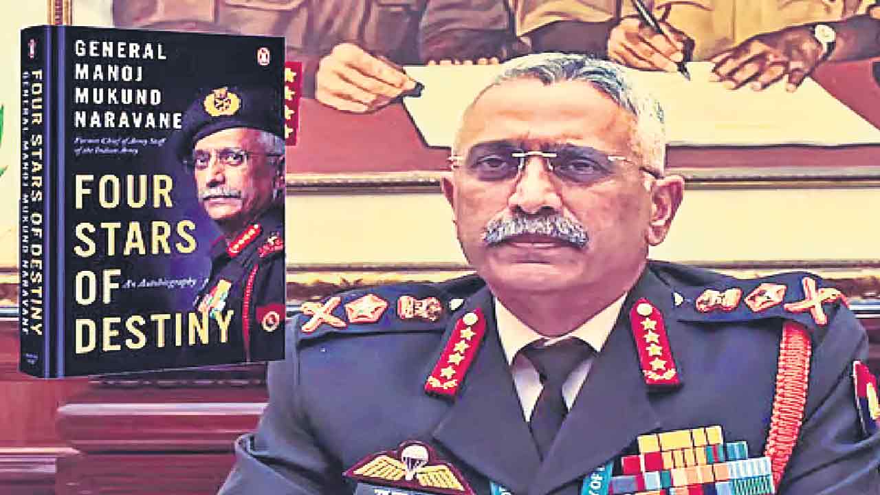 ‘ఆర్మీ’ రచనలపై నియంత్రణ!