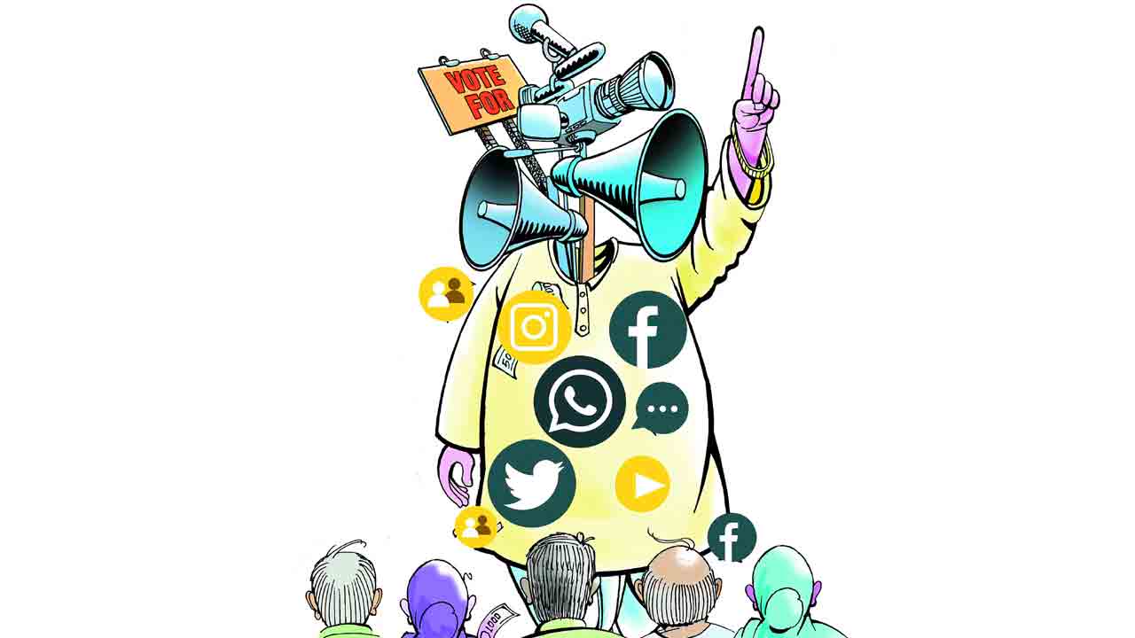 సోషల్‌ ట్రెండ్‌ !