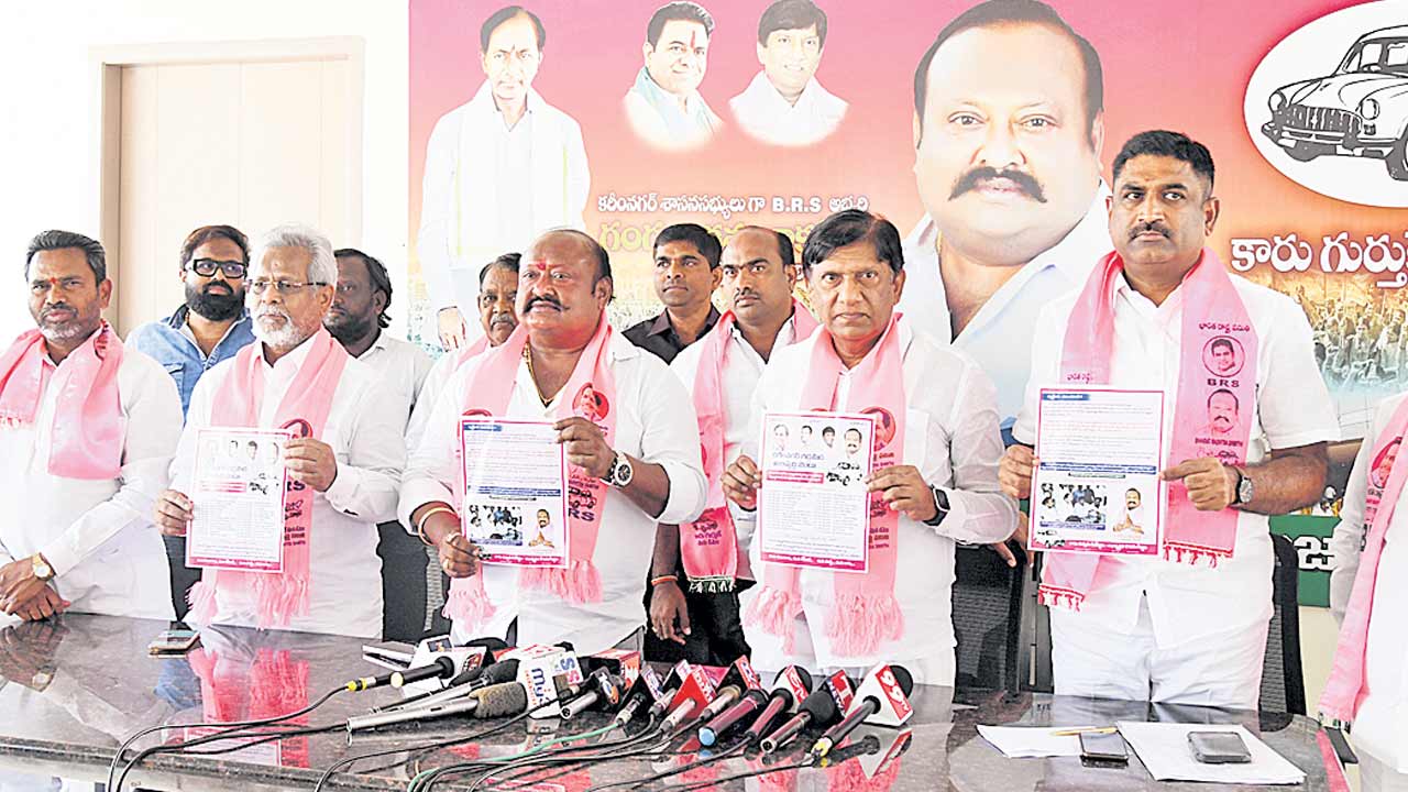 రేవంత్‌ వ్యాఖ్యలు అర్థరహితం