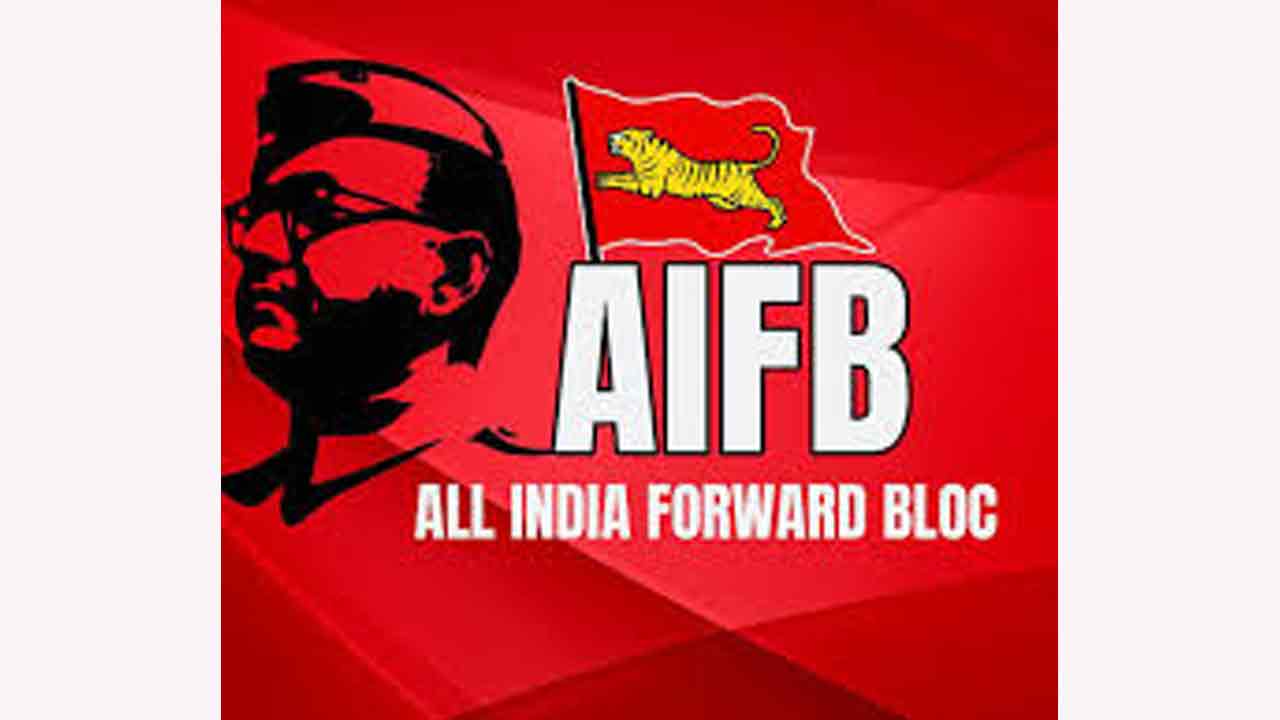 ఏఐఎఫ్‌బీ అభ్యర్థుల ఎన్నిక ప్రశ్నార్థకం?