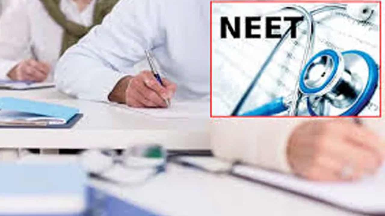 నీట్‌ – యూజీ దరఖాస్తుల స్వీకరణ ప్రారంభం