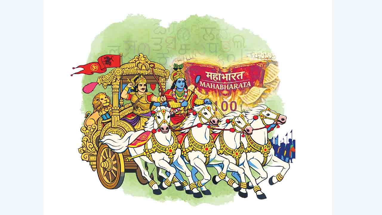 మహాభారత అనువాద విశ్వరూపం