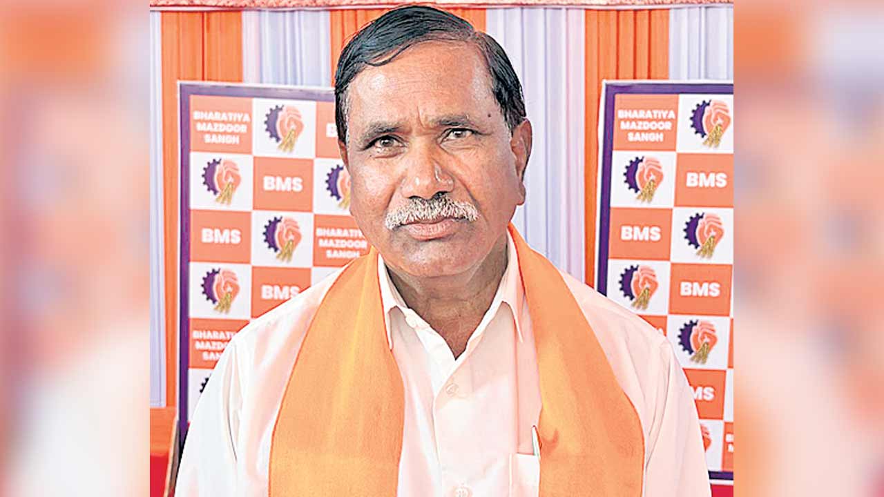 బీఎంఎస్‌ జాతీయ అధ్యక్షుడిగా సుంకరి మల్లేశం