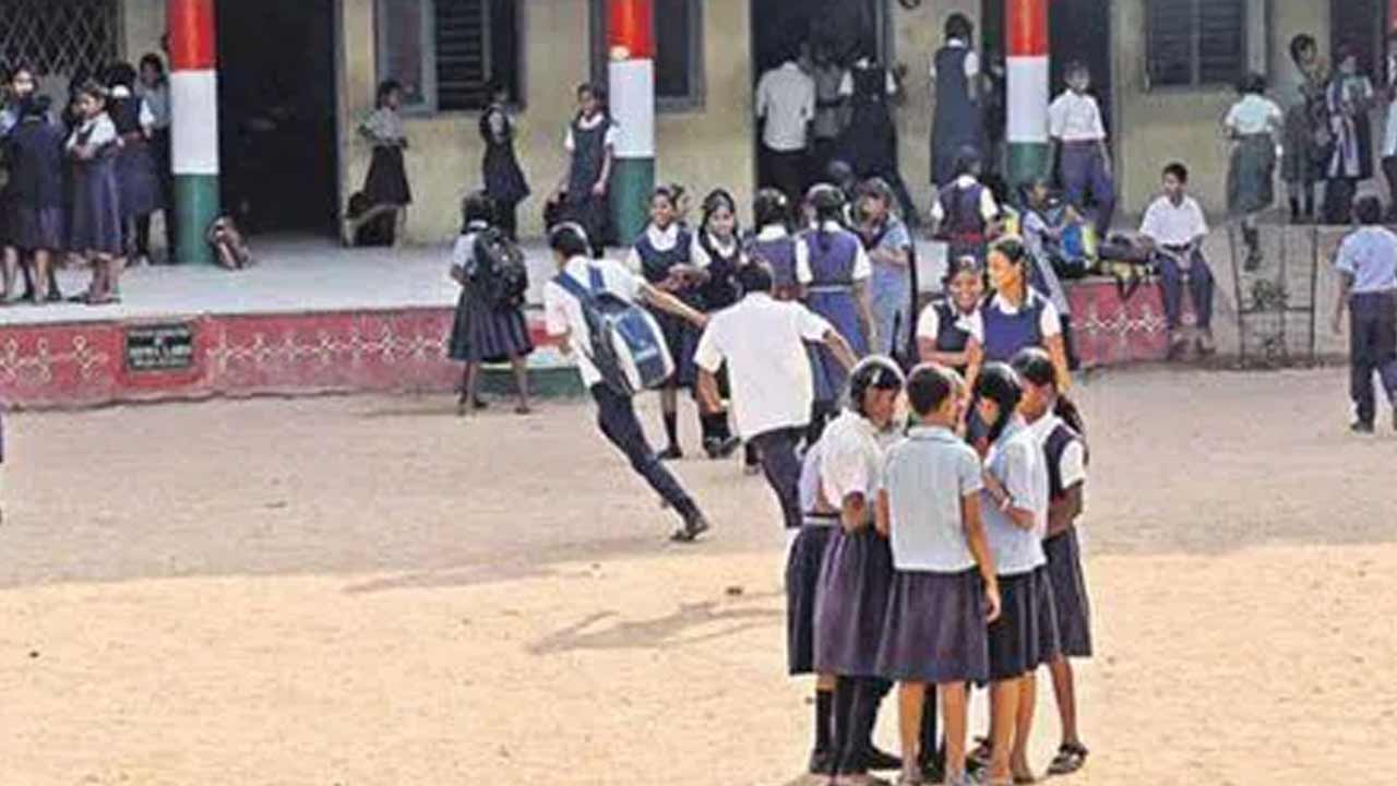 ఐదువేల బడుల్లో ఆటస్థలాలు లేవు..!