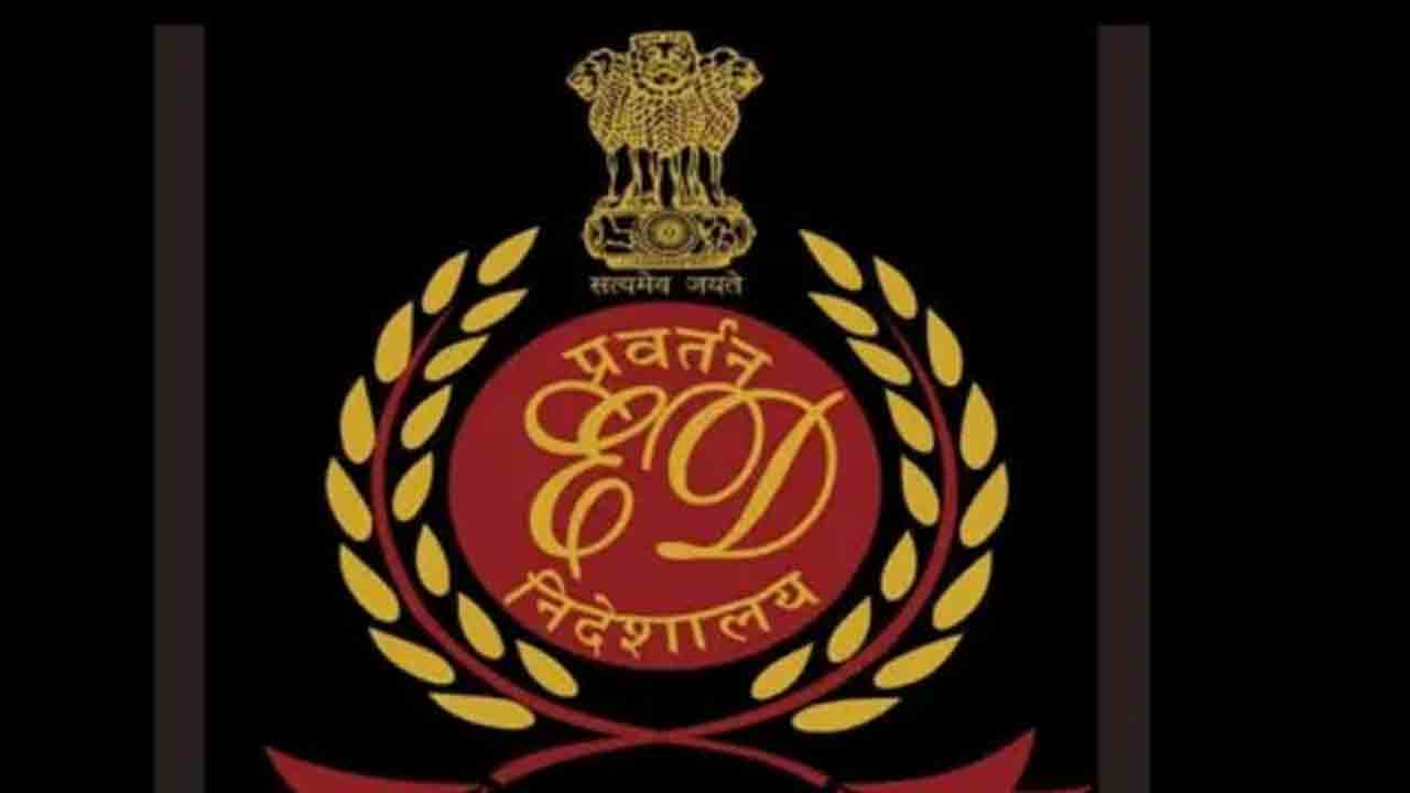 టౌన్‌ప్లానింగ్‌ ఆఫీసర్‌కు ఈడీ షాక్‌