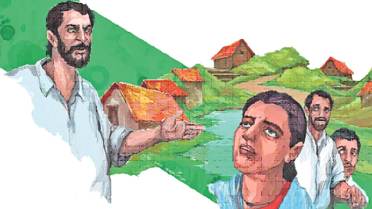 ఎల్లమ్మ