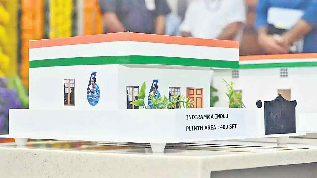 ప్రభుత్వ లబ్ధి పొందారా..ఇందిరమ్మ ఇండ్లు కట్‌!