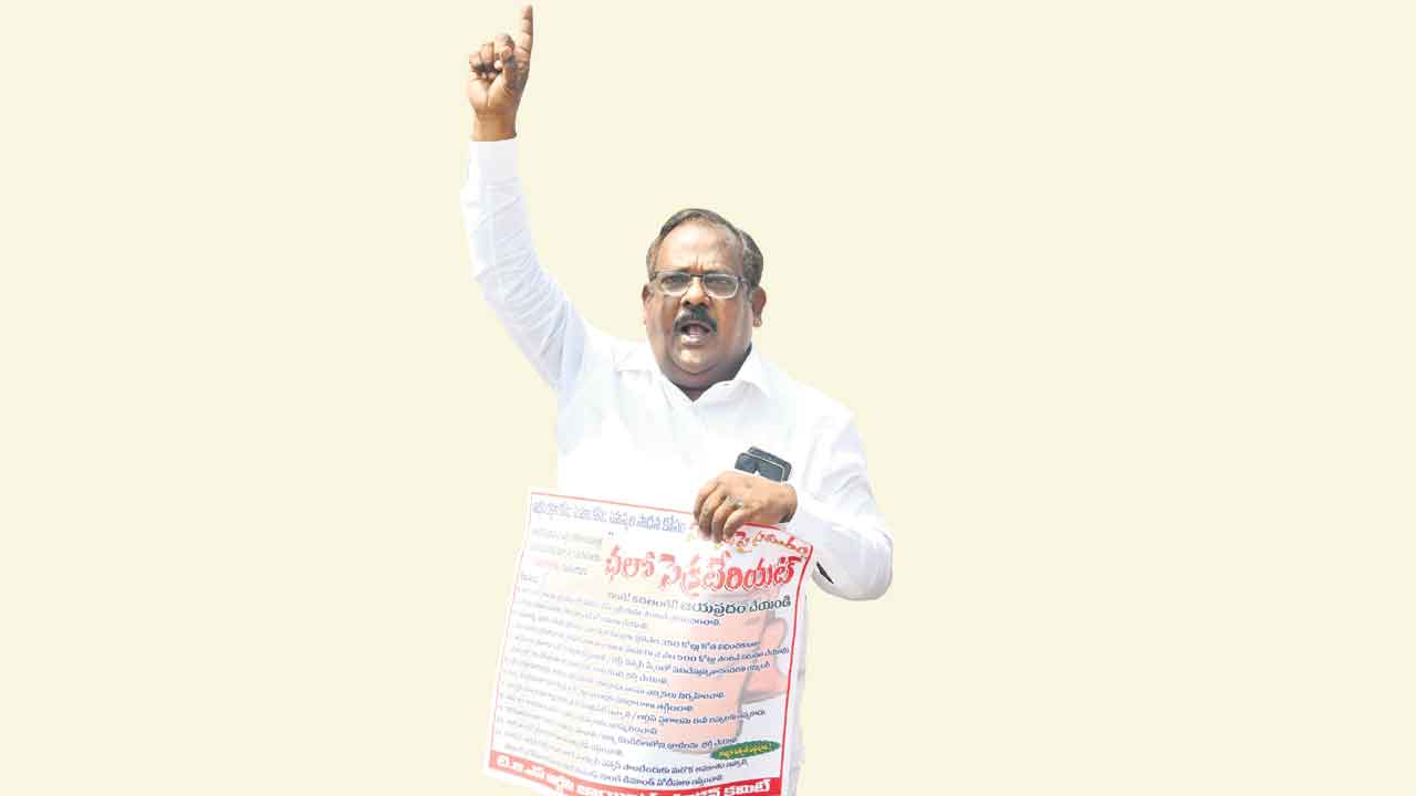 సర్కారుపై సమరానికి సై