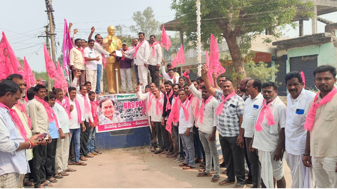 Adilabad District Dandepalli