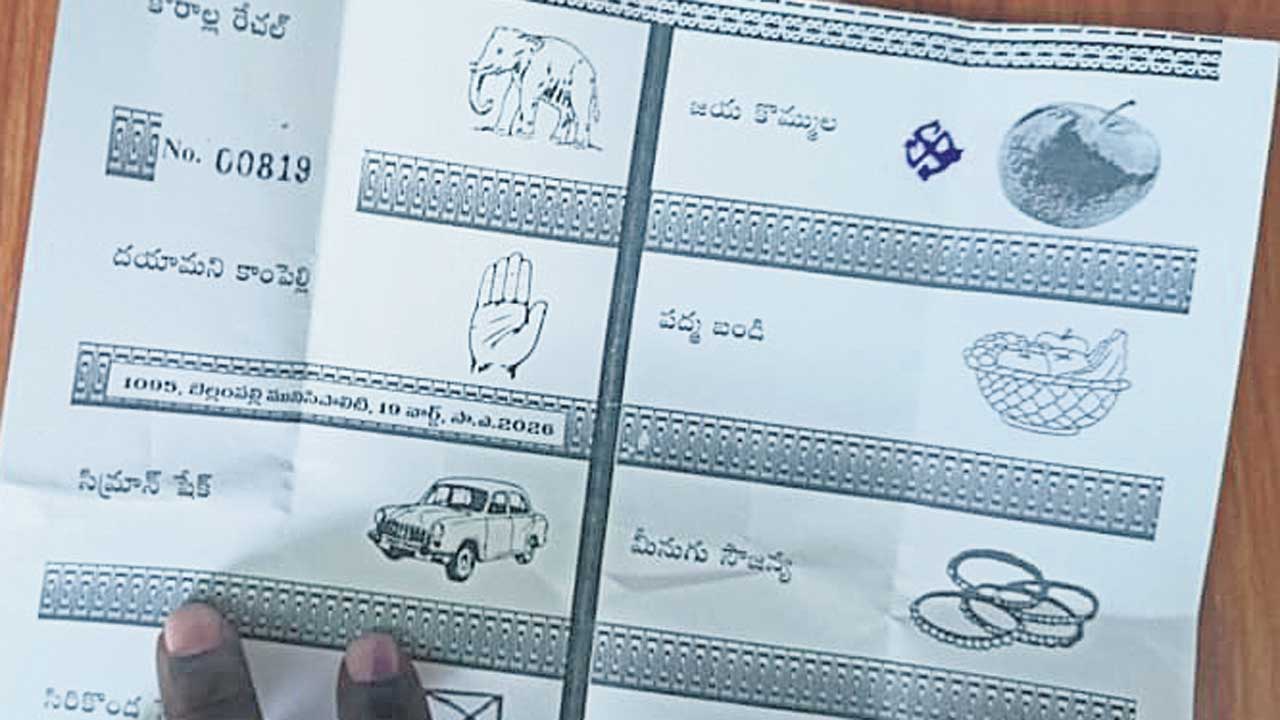 వాట్సప్‌ స్టేటస్‌లో పెట్టిన బ్యాలెట్‌ పేపర్‌