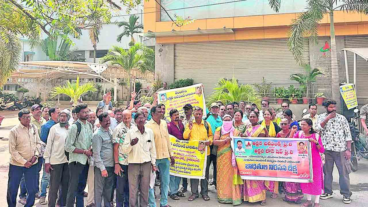 మా డబ్బులు చెల్లించాలి