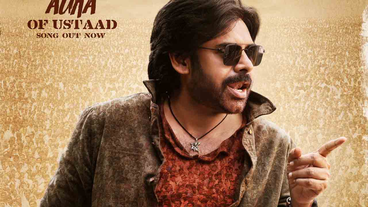 Ustaad Bhagat Singh | నేను మెడ ముట్టుకుంటే తొడగొట్టినట్టే.. షేక్ చేస్తున్న పవన్‌ కల్యాణ్‌ Aura Of Ustaad సాంగ్‌