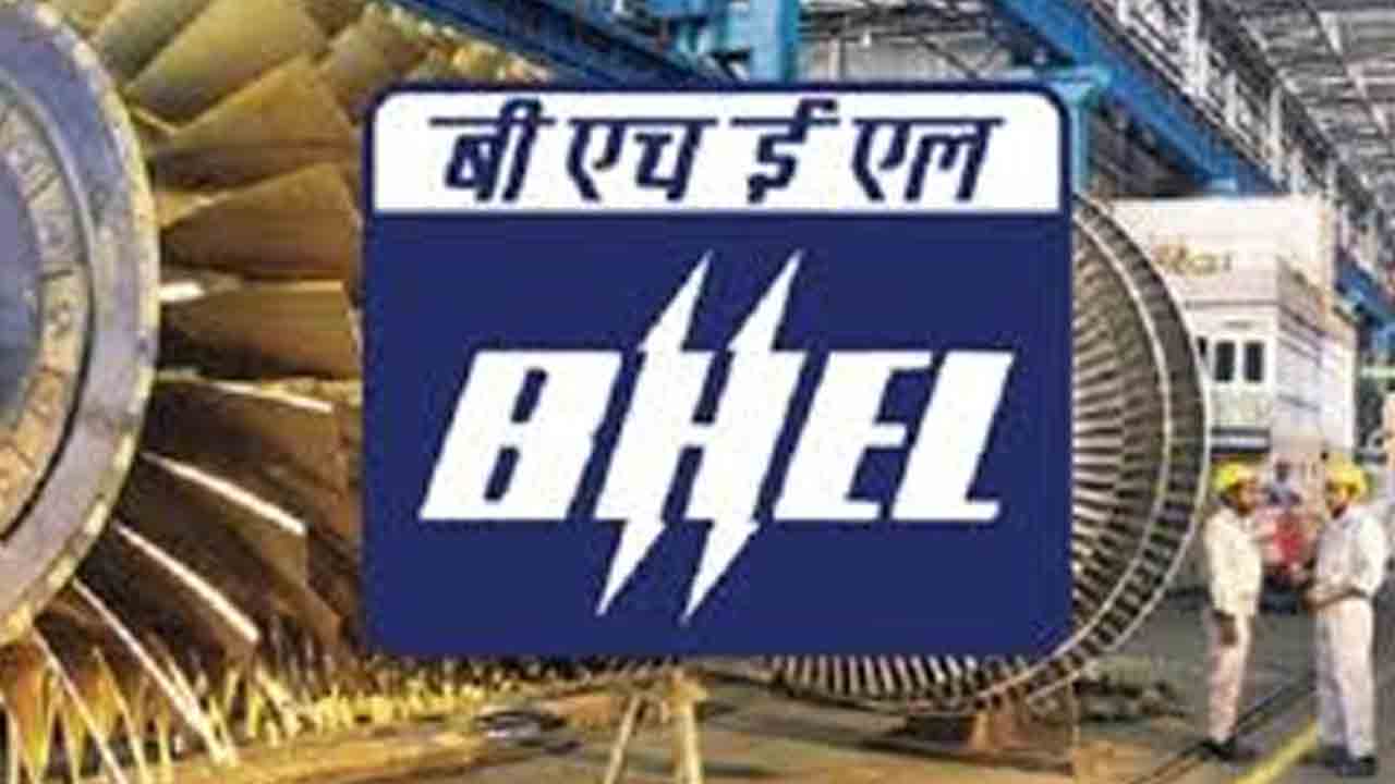 భెల్‌కు 1,500 కోట్ల ఆర్డర్‌