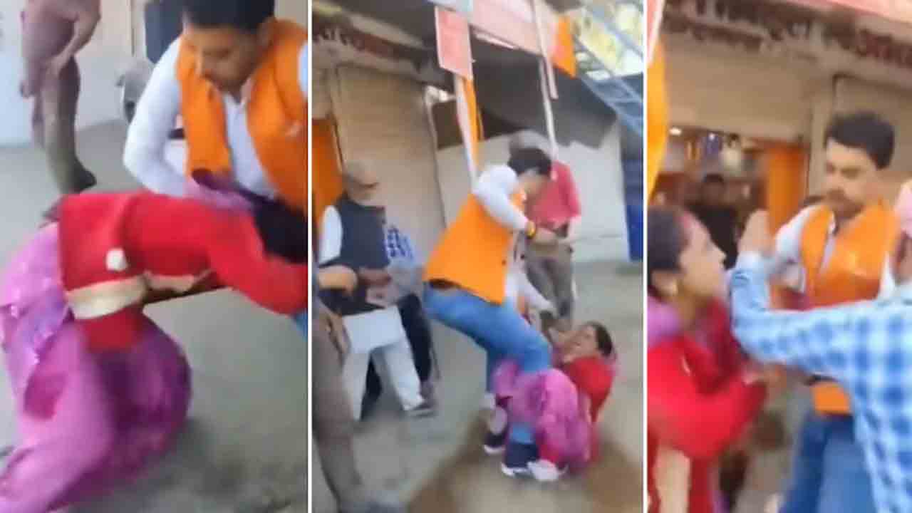 BJP Leader Assaults Woman | మహిళను కర్రతో కొట్టి కాళ్లతో తన్నిన బీజేపీ నేత.. వీడియో వైరల్‌