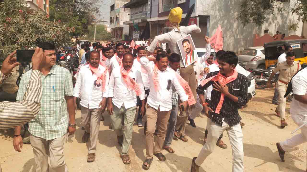 BRS Protest | ప్రశ్నిస్తే కాంగ్రెస్ డైవర్షన్‌ డ్రామాలు.. జహీరాబాద్ నియోజకవర్గవ్యాప్తంగా బీఆర్ఎస్ నిరసన ర్యాలీలు