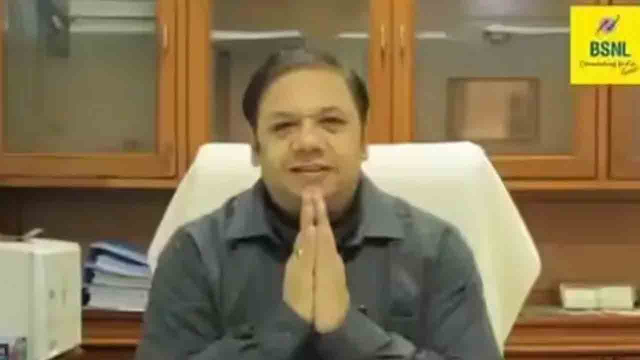 BSNL officer Tour | లగ్జరీ టూర్‌కు బీఎస్‌ఎస్‌ఎల్‌ అధికారి ప్లాన్‌.. షో కాజ్ నోటీస్‌ జారీ