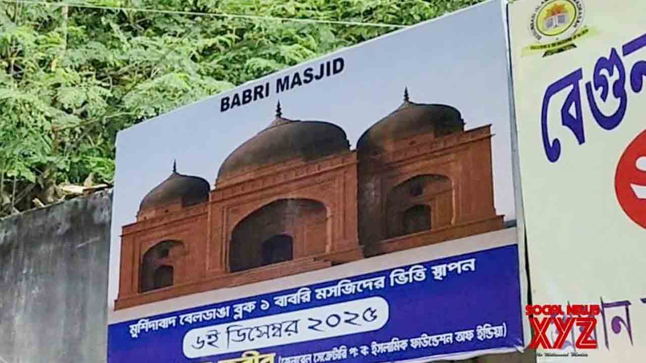 బెంగాల్‌లో బాబ్రీ మసీదు నిర్మాణం ప్రారంభం