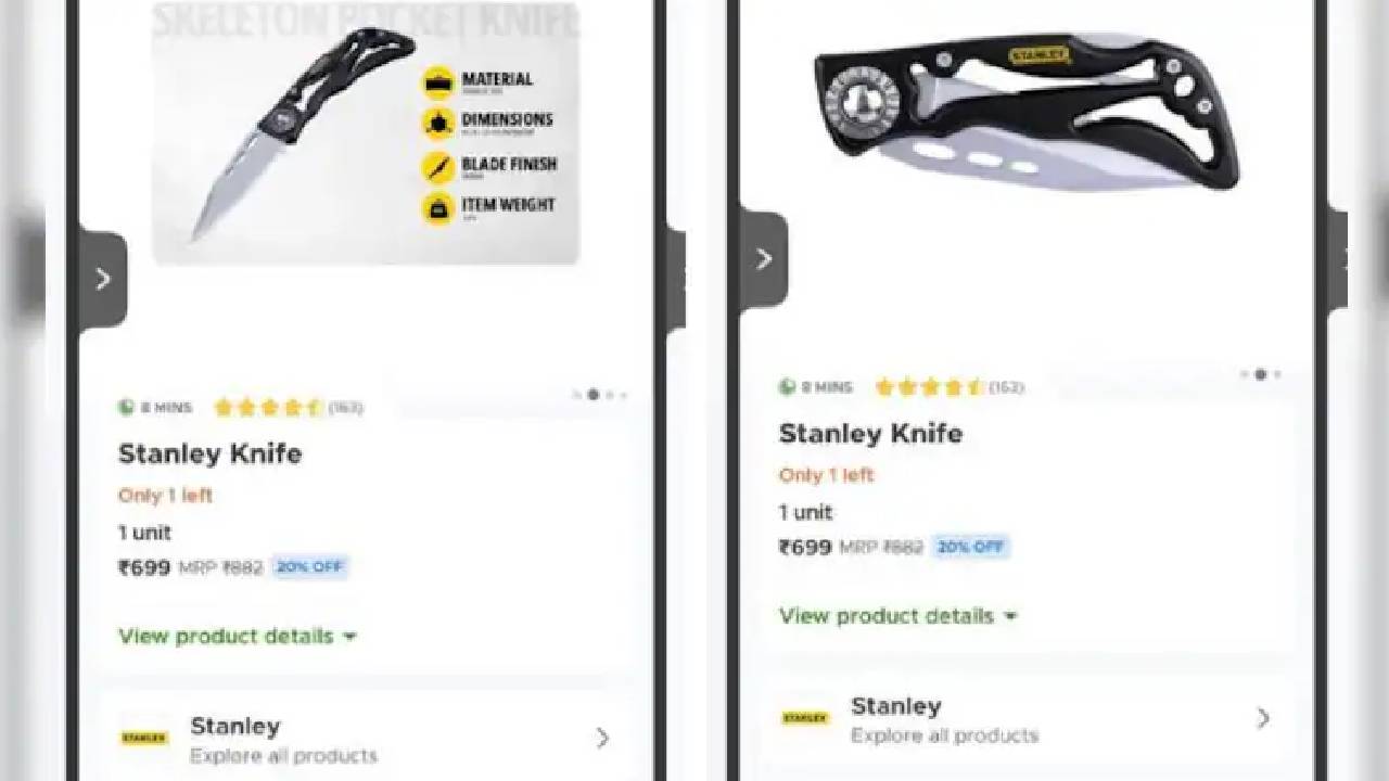 BlinkIt | ప్రమాదకర బటన్ కత్తులు అమ్మిన బ్లింకిట్.. మర్డర్లు చేసిన కస్టమర్లు.. సంస్థపై కేసు